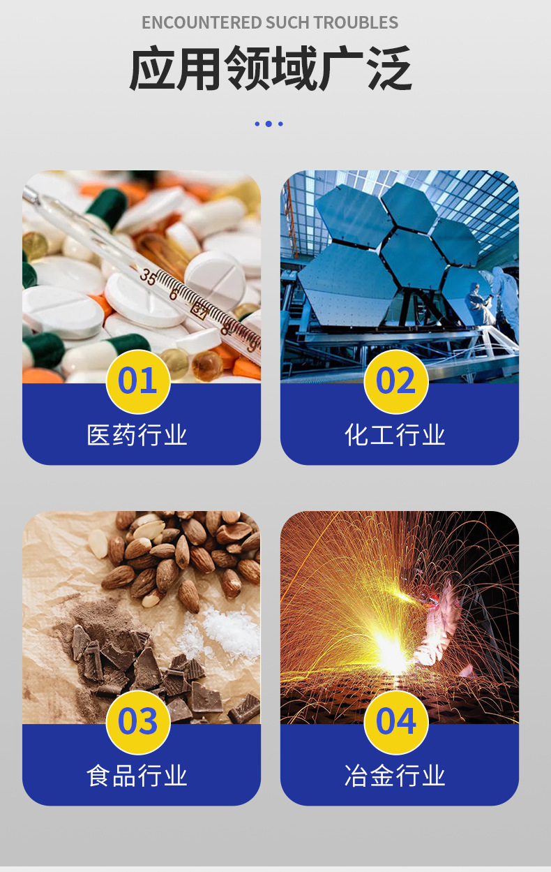 不銹鋼防爆真空烘箱